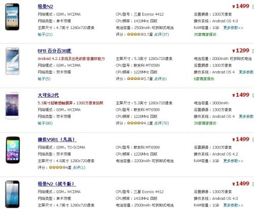现在照相最好的手机是哪些,推荐下