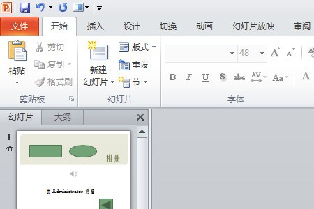 在PS里肿么输入带圈圈的数字11