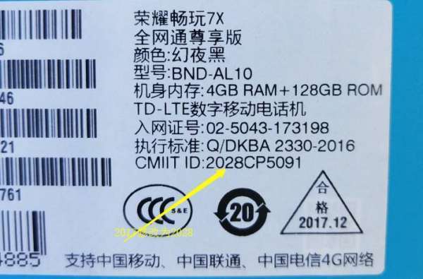 怎么来自修改图片中的字（字体和图片一样）