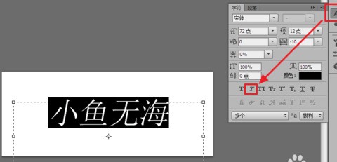 photo来自shop中为何字体都是倾360问答斜的呢