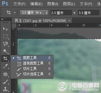 那儿有PHOTOSHOP CS5 的图文教程
