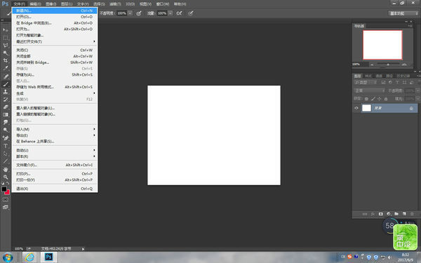 肿么用PHOTOSHOP写连笔来自字