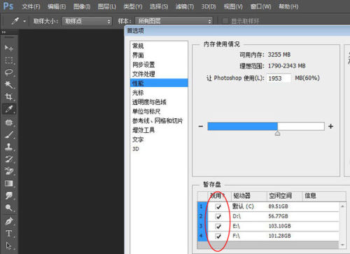 肿么在网上保存有PSD格式图层的图，要免费的。