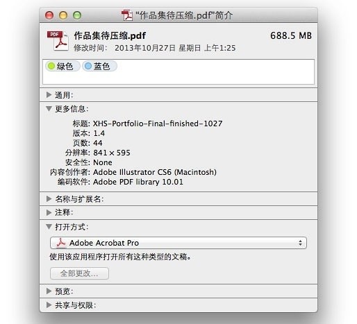 出国作品集的大小矿条善劳名频规格