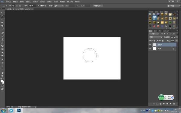 ps中怎么在渐变的图形上改文字