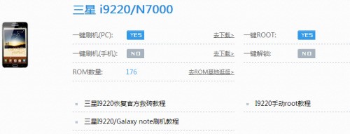 i9200刷机后 出现没信号 网络和无线都连接不上，基带显示未知是为什么呢、各位亲！帮帮忙哦！！！