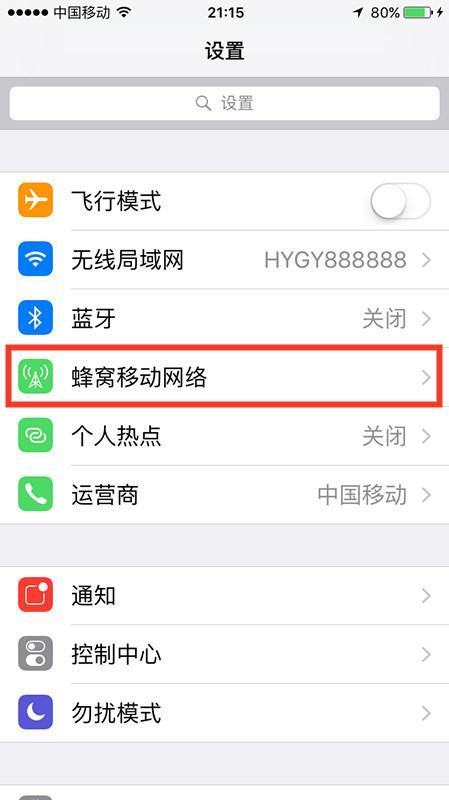 苹果手机发短信为何发不了图片
