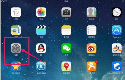 ipad相片流窗口怎么关不掉