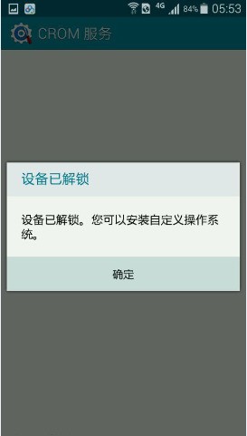 三星手机不接bl锁线刷肿么刷进去