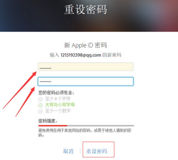 苹果ipad怎么注册id账号和密码忘了