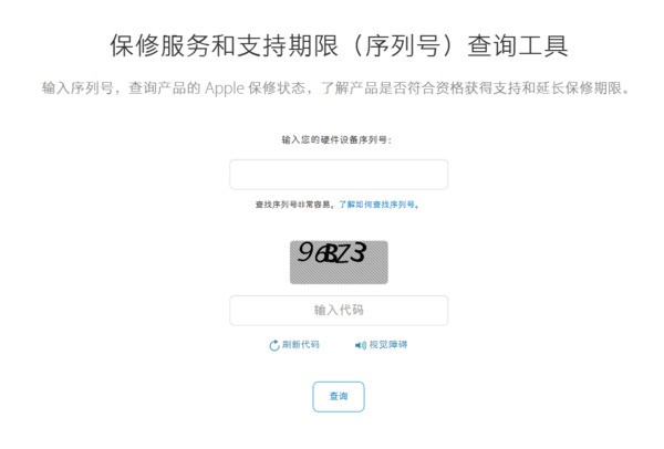哪一年有了苹果Air1该款产品？
