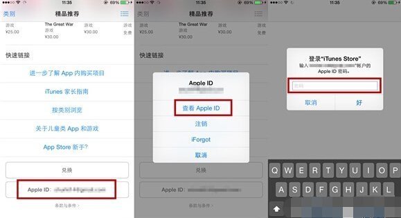 苹果手机想要添加付款方式怎么操作？