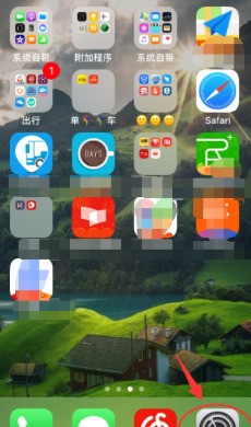 在iPhone 上的 iOS 15 上“查找我的朋友”中的“实时”是什么意思?