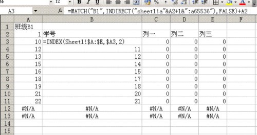 肿么把Excel的数据相同的归类