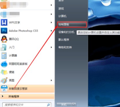 家里的无线网络名稱怎么改呢?