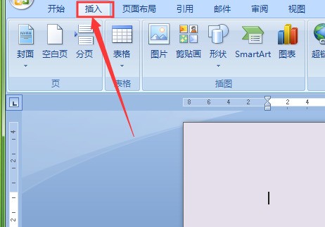 属于符号用WORD2010肿么打