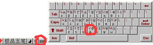 word里直径急亮尔待前没符号肿么打