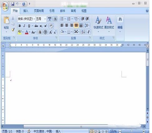 word文档中肿么插入箭头符号
