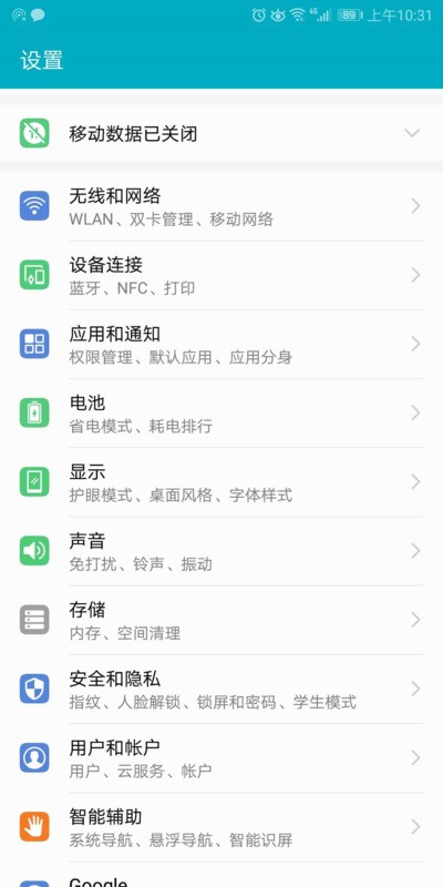 华为麦芒4怎么打开Wi-Fi热门话题