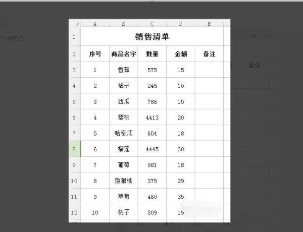 为何excel表格打印来自出来没有格子呢？-ZOL问答