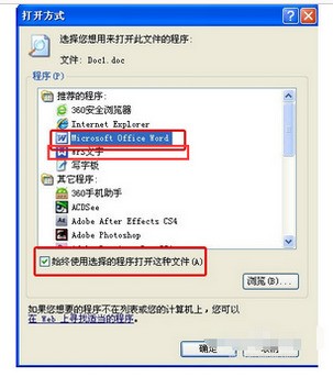 有关求注任业富盾巴会计手工做账帐表excel表席市格