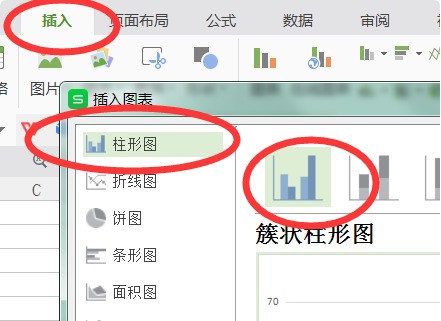 我制作的Excel图表有2列，怎么改系列1和系列2的名稱？