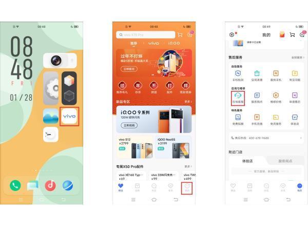 iqooz7有几个版本