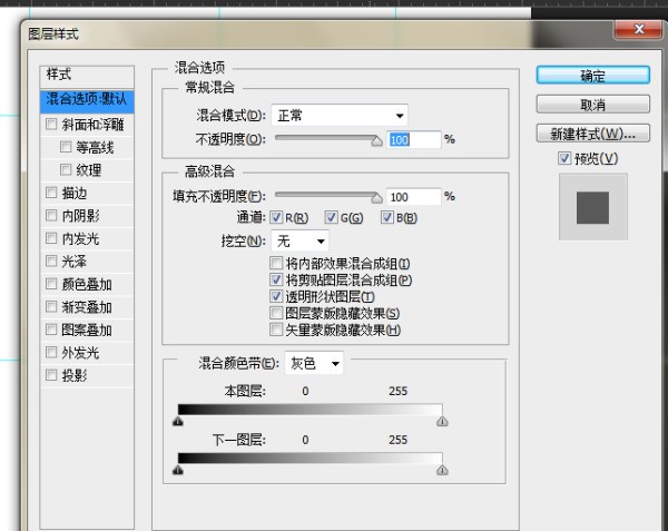 ps字体同一种为何数字字体和文字不一样