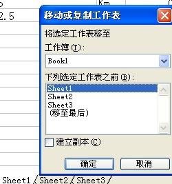 excel 2003保存表格打不开