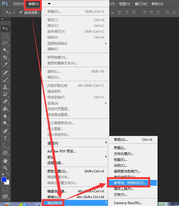 ppt网格大小如何设置？