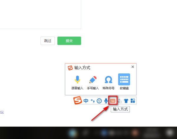 肿么打出带圆圈的数字11？