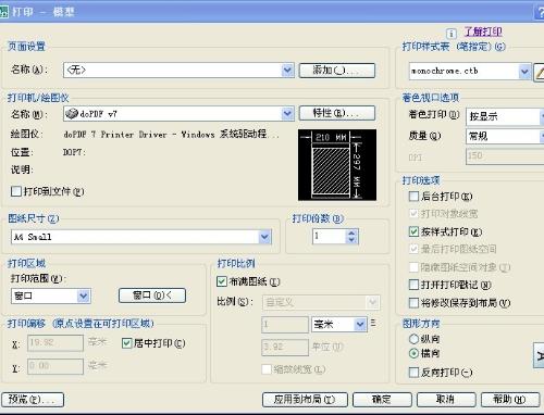 caxaCAD怎么将pdf转为cad致谢