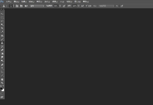 PS怎么来自制作水印