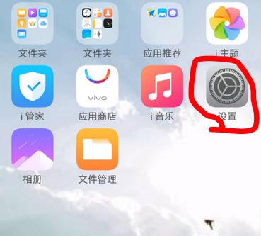小米5怎么设置动态壁纸？