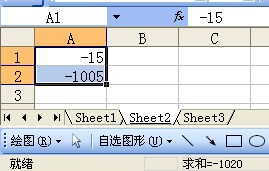 在EXCEL中，怎么将一些需要的数据在全表中选出，能够修改，删除。例如表中有正负数(例：-6 6 -7 -8..）