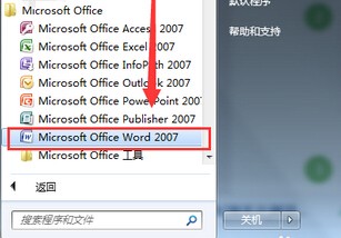 在表格中怎么样插入温度符号?