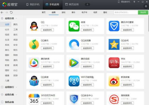 我的360手机助手下载好软件后却安装不了，是为什么？要怎么办？