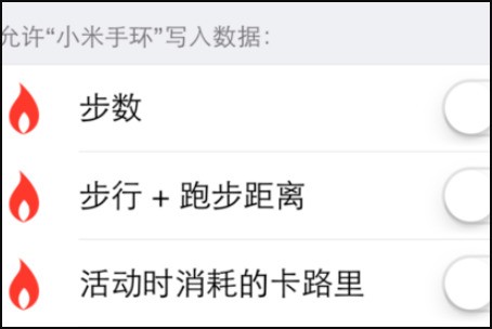初學者求教,为什么我小米运动的步数和苹果健康的步数不