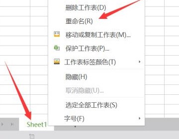 怎么用excel表格制作财务记账观建振各假与子病怎么辨别借贷方