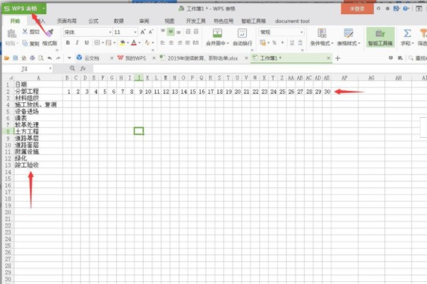 怎么使E来自xcel中一列连续数字利用十字下拉自动生成
