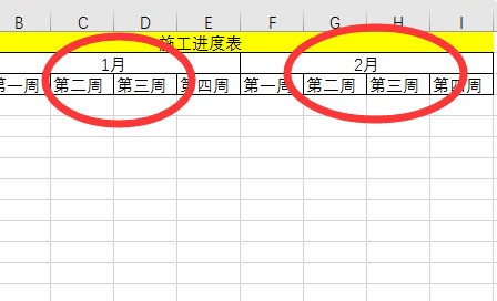 怎么用excel制作进度计划横道图