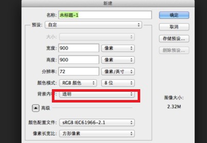 二维码白色扫不出来，求高手出解决方案（AI文件）,感激，在线等