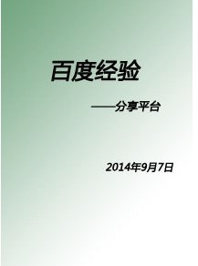 肿么将带扫描图像上表格里的文字修改