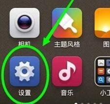 oppo手机应用找特晶律程序强行停止怎么恢復