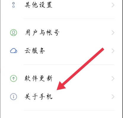 oppo肿么退回上一个版本