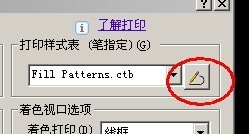 cad里打印为什么有些线条是灰色的，而且线条很细