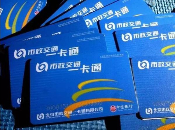 武汉一卡通能在哪些地方消费？