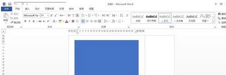 Microsoft Word怎么设置文档用户名