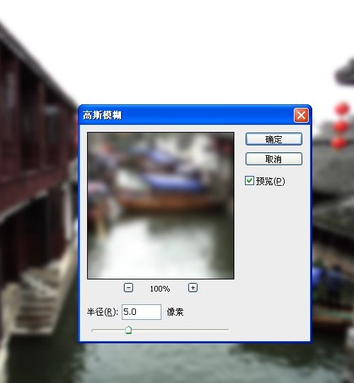 肿么用ps制作水墨动图