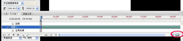 ps如何制作gif动态图